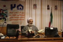 مراسم اعزام کاروان ورزشی دانشجو معلمان دانشگاه فرهنگیان استان فارس به المپیاد ورزشی 8