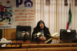 مراسم اعزام کاروان ورزشی دانشجو معلمان دانشگاه فرهنگیان استان فارس به المپیاد ورزشی 10