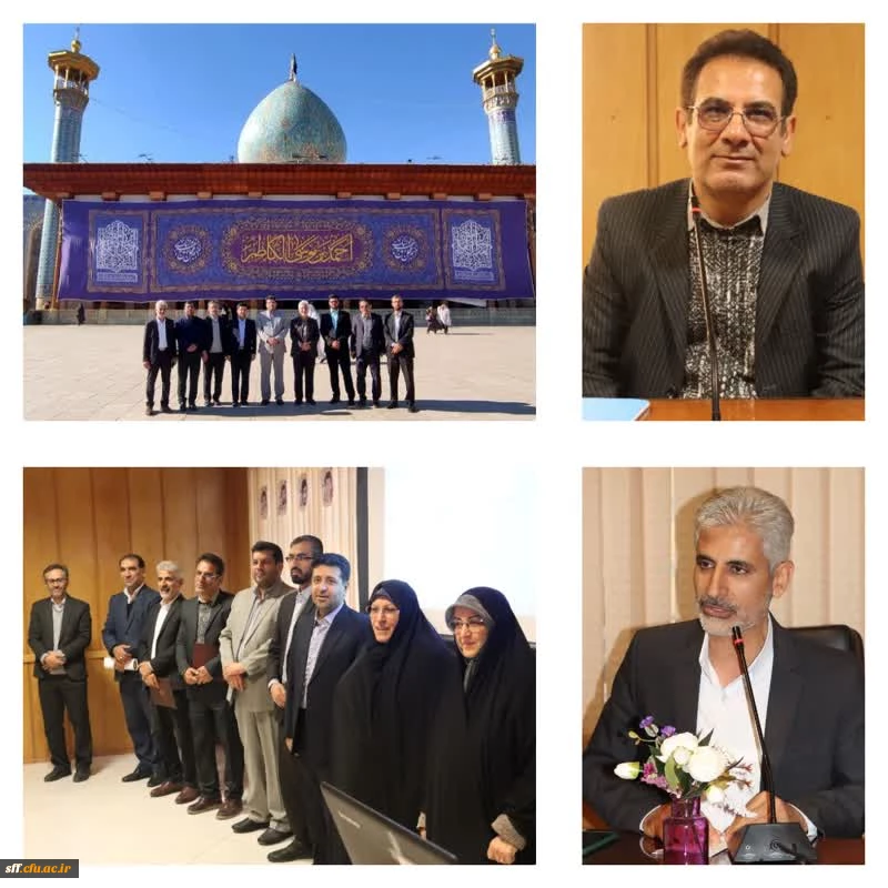 آیین معارفه دکتر امین باقری کراچی، سرپرست معاونت آموزشی و پژوهشی و  دکتر حسین فراست، سرپرست دانشکده علوم پایه دانشگاه فرهنگیان استان فارس 2