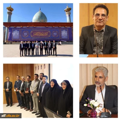 آیین معارفه دکتر امین باقری کراچی، سرپرست معاونت آموزشی و پژوهشی و  دکتر حسین فراست، سرپرست دانشکده علوم پایه دانشگاه فرهنگیان استان فارس