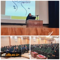 حضور خانم دکتر داودی در نشست مدیران ناحیه ۳ آموزش و پرورش 2