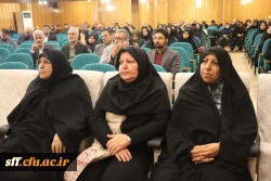 برگزاری کارگاه 