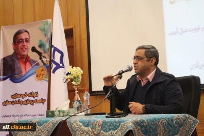 برگزاری کارگاه 