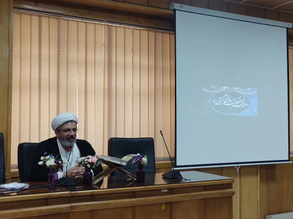 مراسم گرامیداشت یوم الله ۲۲ بهمن  5