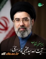 رهبر جدید انقلاب اسلامی توسط مجلس خبرگان رهبری تعیین و معرفی شد

 2