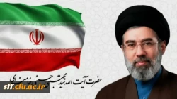 اولین پیام رهبر انقلاب منتشر شد 2
