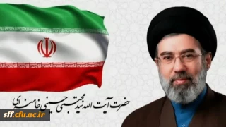 اولین پیام رهبر انقلاب منتشر شد