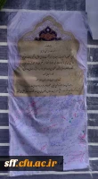 حضور پرشور خانواده دانشگاه فرهنگیان استان فارس در راهپیمایی روز جهانی قدس ۱۴۰۴  2