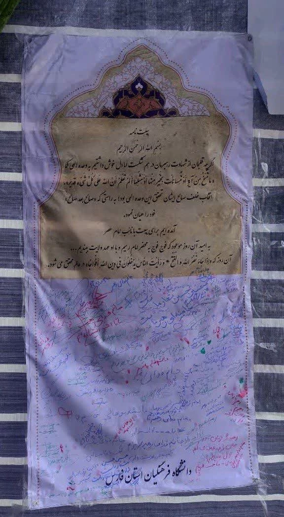حضور پرشور خانواده دانشگاه فرهنگیان استان فارس در راهپیمایی روز جهانی قدس ۱۴۰۴  2