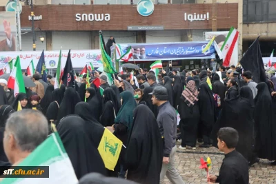 حضور پرشور خانواده دانشگاه فرهنگیان استان فارس در راهپیمایی روز جهانی قدس ۱۴۰۴ 