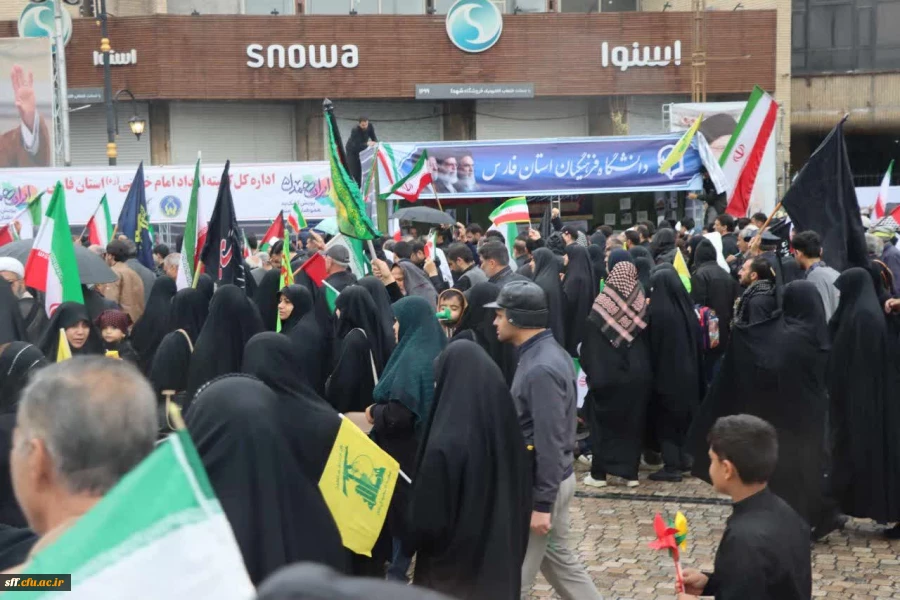 حضور پرشور خانواده دانشگاه فرهنگیان استان فارس در راهپیمایی روز جهانی قدس ۱۴۰۴  4