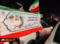 حرکت کاروان خودرویی کارکنان واحددانشگاهی سلمان فارسی شیراز 2