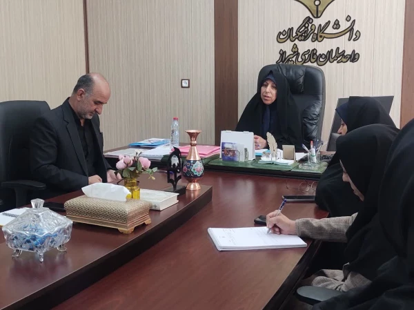 جلسه شورای آموزش دانشگاه فرهنگیان فارس واحد سلمان فارسی 2