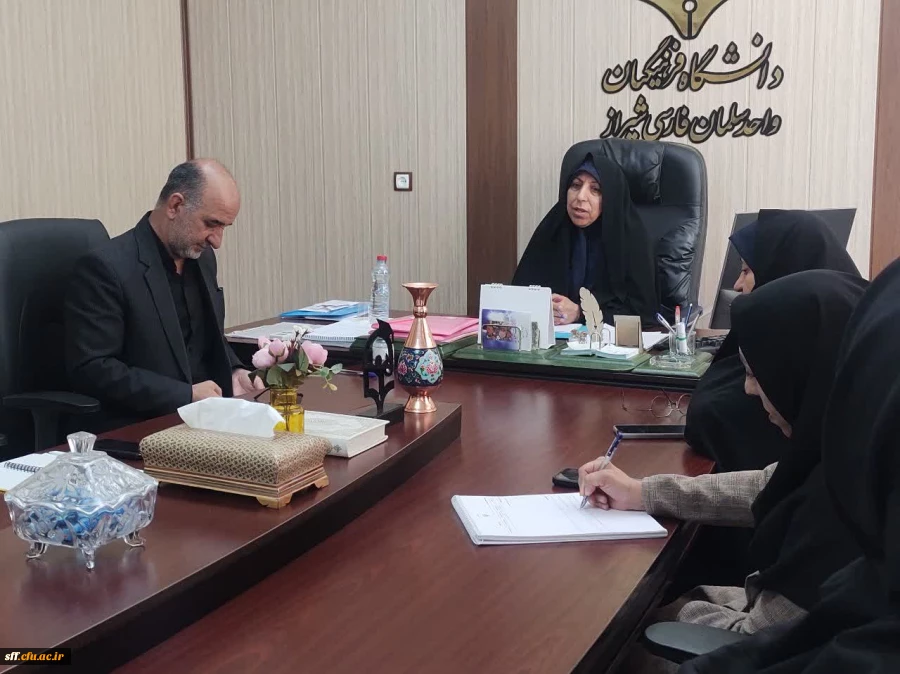 جلسه شورای آموزش دانشگاه فرهنگیان فارس واحد سلمان فارسی 2