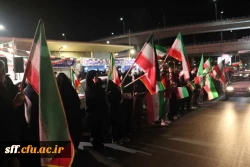  شکوهِ همدلی و میثاقِ دوباره در دانشگاه فرهنگیان فارس 2
