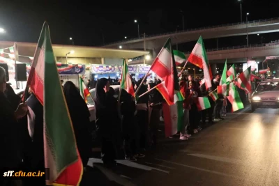  شکوهِ همدلی و میثاقِ دوباره در دانشگاه فرهنگیان فارس