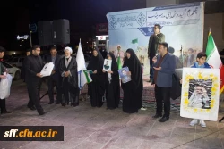  شکوهِ همدلی و میثاقِ دوباره در دانشگاه فرهنگیان فارس 3