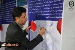  شکوهِ همدلی و میثاقِ دوباره در دانشگاه فرهنگیان فارس 7