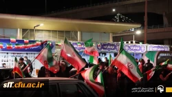  شکوهِ همدلی و میثاقِ دوباره در دانشگاه فرهنگیان فارس 11
