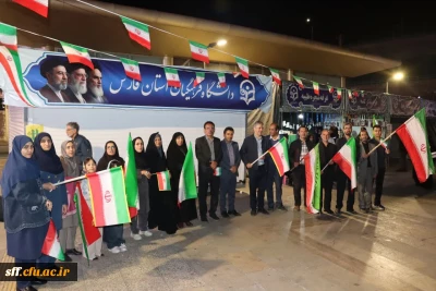 موکب دانشگاه فرهنگیان فارس شب شهادت امام صادق (علیه السلام)