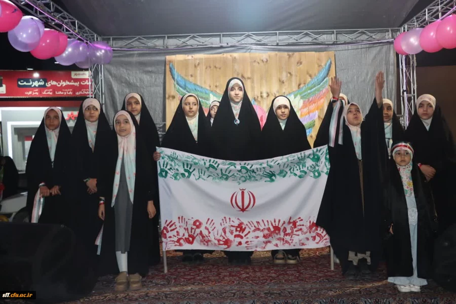 جشن میلاد حضرت معصومه (علیهم السلام) و بزرگداشت روز دختر در دانشگاه فرهنگیان فارس 2