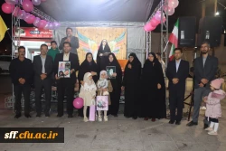 جشن میلاد حضرت معصومه (علیهم السلام) و بزرگداشت روز دختر در دانشگاه فرهنگیان فارس 3