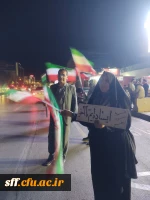 در کنار هم می مانیم. 4