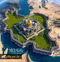 میلاد امام رضا (ع) مبارک. 2