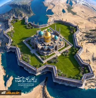 میلاد امام رضا (ع) مبارک.
