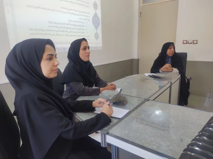 برگزاری اولین جلسه تحصیلات تکمیلی دانشگاه فرهنگیان فارس در ساختار جدید 5