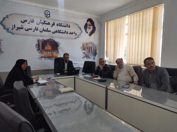 اولین جلسه مدیر گروههای آموزشی دانشکده علوم تربیتی 
دانشگاه فرهنگیان فارس 2