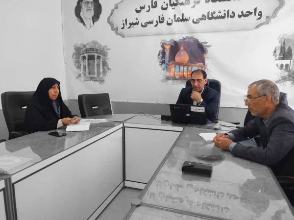 اولین جلسه مدیر گروههای آموزشی دانشکده علوم تربیتی 
دانشگاه فرهنگیان فارس 4