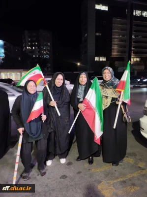 حضور کارکنان دانشکده علوم تربیتی در موکب دانشگاه فرهنگیان فارس 
