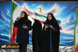 رویداد کشوری 