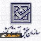 سایت سازمان سنجش